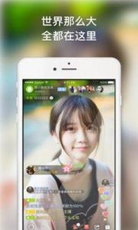 苏苏吃瓜直播,揭秘娱乐圈幕后故事