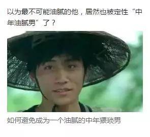 女明星吃瓜表情,揭秘娱乐圈幕后风云
