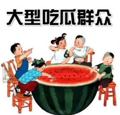 吃货馋嘴吃瓜文案短句子,吃货馋嘴吃瓜文案精选