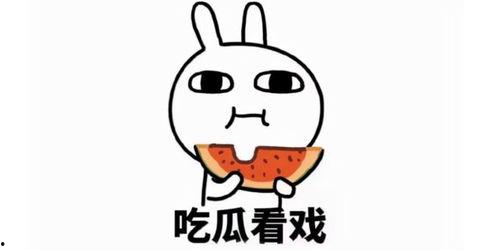 带你吃瓜魔术教学,轻松掌握神奇表演技巧