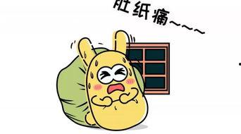 吃瓜群众 1515,揭秘吃瓜群众的狂欢盛宴