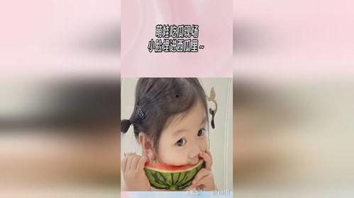 萌娃娃吃瓜,揭秘娱乐圈幕后故事