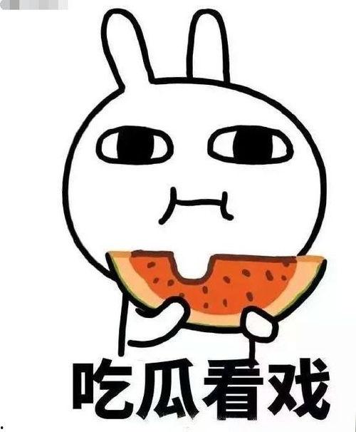 李狗蛋吃瓜,揭秘娱乐圈幕后故事