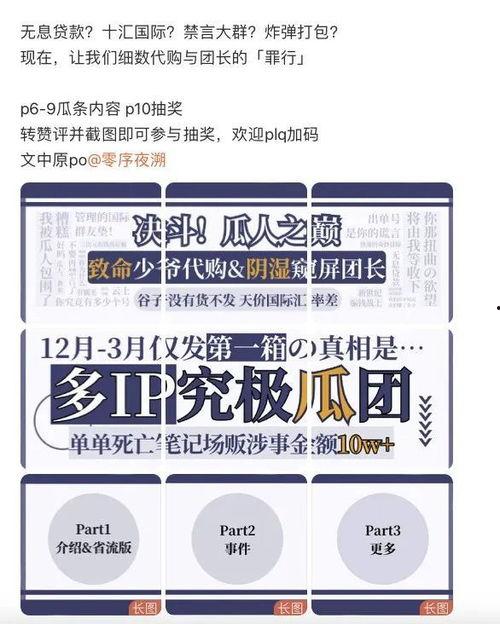 吃瓜文案精选,盘点那些让人捧腹大笑的吃瓜文案精选