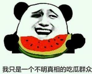 吃瓜有趣事实,揭秘那些令人捧腹的吃瓜趣事
