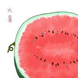 大暑吃瓜的活动,瓜果飘香，共度清凉夏日