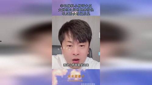 网红爆料吃瓜事件,揭秘吃瓜事件背后的真相与争议