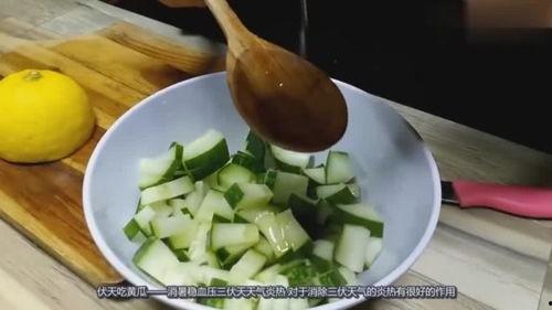 入伏为什么吃瓜