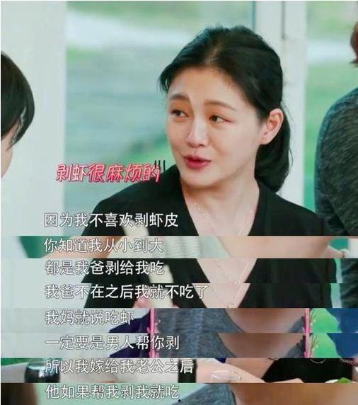 撒娇吃瓜女生视频,女生撒娇视频萌翻网友