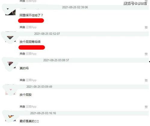 网络吃瓜话题,揭秘热门话题背后的真相与笑料