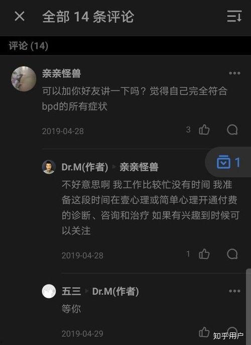 吃瓜大姐知乎全文,一场关于真相与舆论的深度探讨